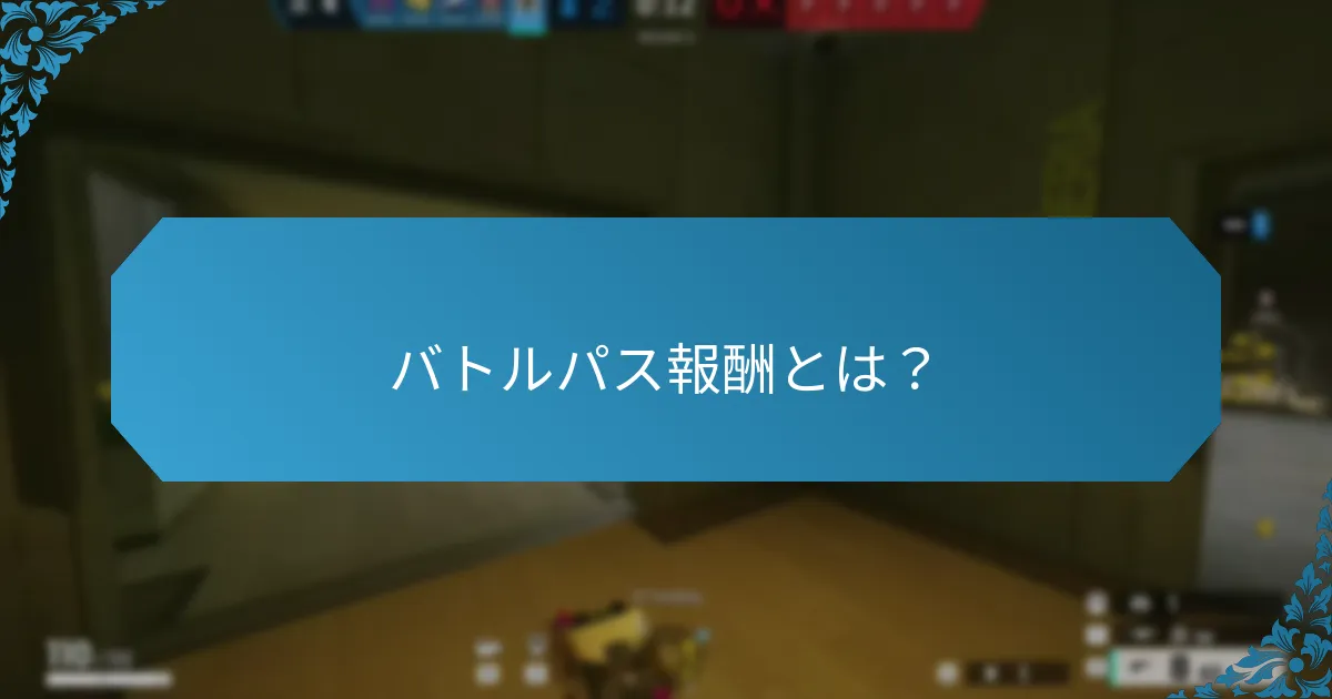 期間限定オファーはどのように機能しますか？