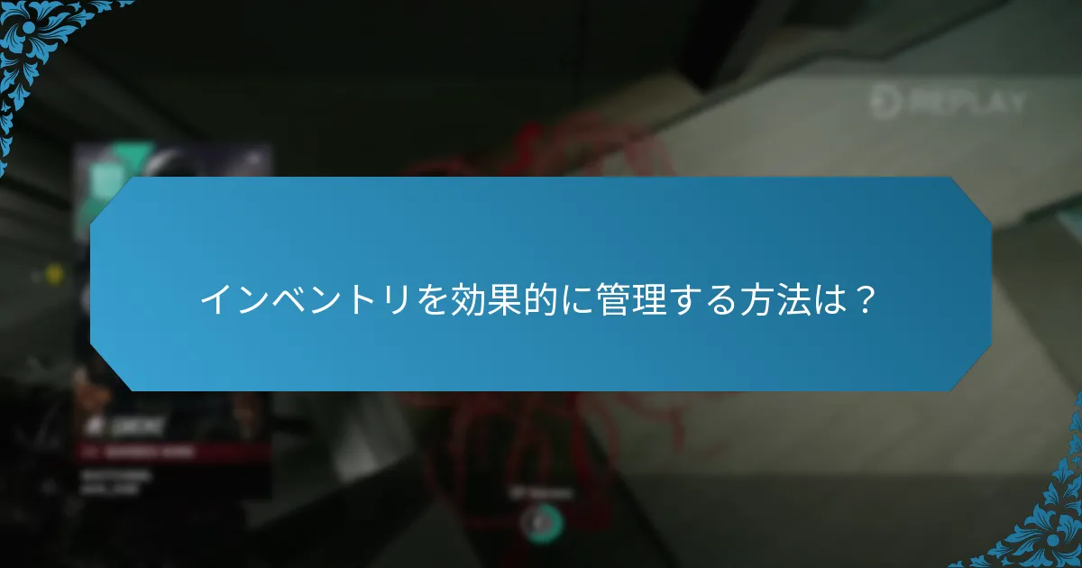 バトルパス報酬に関連する潜在的な購入は？