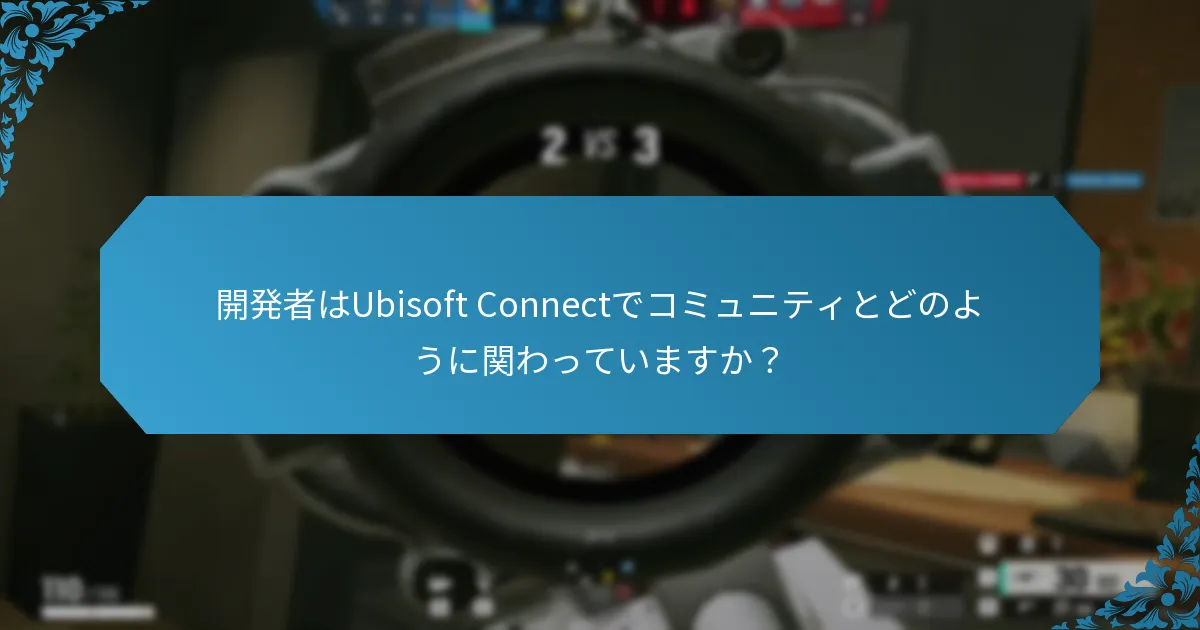 フィードバックメカニズムに参加することで得られる報酬は何ですか？
