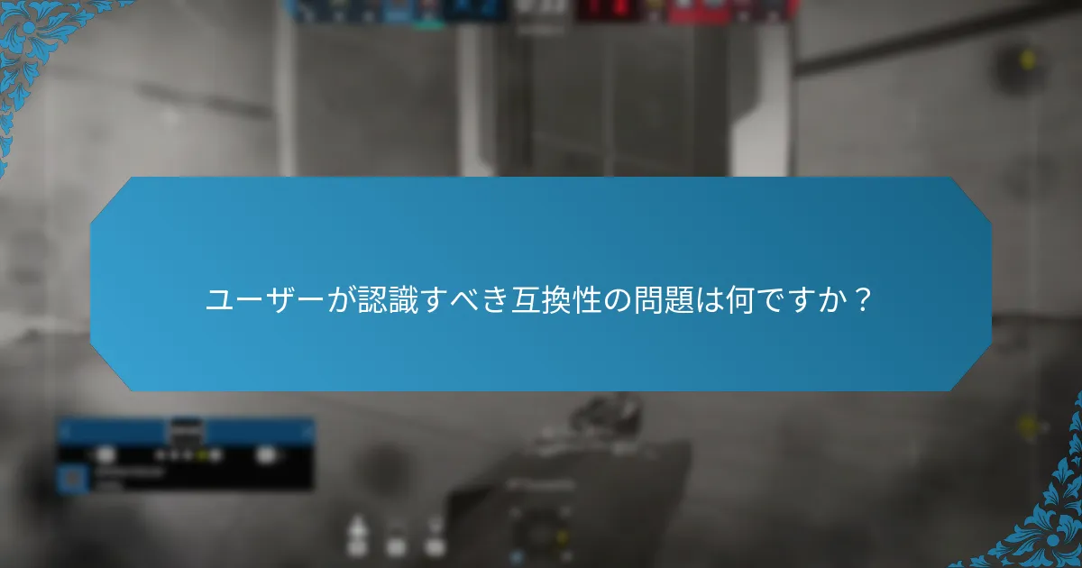 ユーザーはバトルパス関連の問題についてどこでサポートを見つけることができますか？